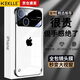 KEKLLE適用蘋(píng)果13手機殼電鍍無(wú)邊框透明iPhone13保護套大視窗鏡頭全包防摔抗指紋超薄硬殼-石墨黑