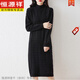 恒源祥胖mm秋冬大碼200斤半高領(lǐng)毛衣裙遮肚顯瘦中長(cháng)款連衣裙羊毛打底裙 黑色 M(建議92-107斤穿)