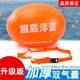 海伊朵跟屁蟲游泳專用浮漂球雙氣囊成人安全裝備神器浮球浮囊冬泳跟屁蟲 加大加厚跟屁蟲