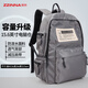 智納雙肩包男女書(shū)包休閑潮流背包大容量初中高中大學(xué)生筆記本電腦包 灰色【放15.6英寸】