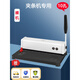 齊心裝訂機(jī)B1200膠裝機(jī)家用小型10孔夾條打孔機(jī)A3A4文件標(biāo)書合同票據(jù)裝訂機(jī)21孔裝訂機(jī)手動膠圈 【10孔機(jī)器】(裸機(jī)/無)