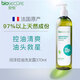 安悅（BIOSECURE）法國進(jìn)口BIO安悅洗發(fā)水洗發(fā)露無(wú)硅油控油蓬 潤澤控油*1