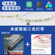 已接入米家APP智能LED燈帶雙色無極調(diào)光客廳懸浮雙眼皮吊頂線型燈 智能調(diào)光【7米套裝】LED三色