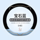 馬拉車比亞迪專用方向盤套冬毛絨海鷗海豚秦L元plus宋pro唐豹06汽車把套 D型小號-寶石藍 海豚/海鷗專用