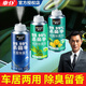 車(chē)仆車(chē)內(nèi)除味除臭空調(diào)除臭殺菌劑空氣清新劑消毒殺菌除異味空調(diào)清洗劑 【3合一】三款香型試體驗(yàn)
