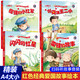 【包郵沖量】小英雄王二小+雷鋒的故事+閃閃的紅星+倔強的小紅軍紅色經(jīng)典故事繪本幼兒愛(ài)國主義教育繪本兒童抗日英雄革命書(shū)籍幼兒園3-6歲繪本