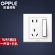 歐普（OPPLE） OPPLE 歐普照明家用墻壁開孔插空調(diào)86型帶開關(guān)白色面板W51 一開雙控+五孔