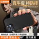 皮皮殼【真皮防摔款】適用蘋果手機(jī)殼iphone16輕奢紳士黑真皮保護(hù)殼新款升級頭層牛皮超薄磁吸防摔后蓋殼