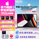 Apple MacBook Pro/Air 二手蘋(píng)果筆記本電腦M1 M2 M3渲染設計剪輯應用開(kāi)發(fā) 21款14寸【M1pro】16G+512G 【官方質(zhì)檢】原裝正品 95成新