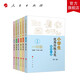 小學(xué)生優(yōu)秀傳統(tǒng)文化每周一課（共六冊(cè)）第二版一年級(jí)至六年級(jí)字字帶注音 小學(xué)生課外閱讀 了解國(guó)學(xué)知識(shí)