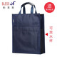 柏萊斯手提文件袋豎款大容量 公文包商務(wù)定制LOGO印字 辦公學(xué)術(shù)會議培訓(xùn)資料文具包 可放水杯 314 深藍(lán)色(28*10*35CM)