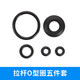陸康 銅拉桿拉螺帽三聯(lián)淋浴龍頭提拉開關(guān)分水器冷熱龍頭混水閥配件 拉桿O型圈5件套