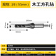 際工 木工方孔鉆 軸承鋼木工方形開(kāi)孔器 方榫鉆方眼鉆打孔鉆頭 角榫鉆 3/8(9.5mm)