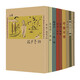 現代文學(xué)名著(zhù)原版珍藏 第一輯（共10冊）魯迅 聞一多 朱自清等經(jīng)典作家 民國原版書(shū) 復刻珍藏版