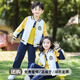 心可派兒幼兒園園服春秋裝小學(xué)生班服三件套兒童校服運動(dòng)套裝一年級運動(dòng)服 太和小學(xué)三件套=外套+黃短袖+長(cháng)褲 140
