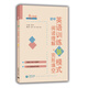 初中英語(yǔ)訓練新模式 完形填空+閱讀理解 九年級