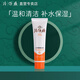 片仔癀皇后牌潔面乳90ml 洗面奶男女補(bǔ)水保濕控油深層清潔 90ml*1支