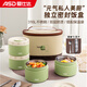 愛(ài)仕達（ASD）便攜保溫飯盒袋316L不銹鋼上班族便當分層大容量多層微波爐加熱 便攜式分層飯盒+餐具 4層 2000ml