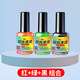 夢(mèng)達漂尾熒光漆放大漆漂漆醒目防水浮漂專(zhuān)用反光油漆超亮標漆魚(yú)漂油漆