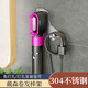 蘭琦歐2025新款卷發(fā)棒收納架 卷發(fā)棒收納架子造型器支架壁掛 卷發(fā)棒收納架