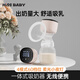 missbaby電動(dòng)吸奶器全自動(dòng)擠拔奶器便攜一體式吸乳器孕婦產(chǎn)后按摩催乳