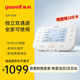 魚躍（Yuwell）便攜可充電電子脈沖電療儀醫(yī)用家用理療儀按摩儀腰椎肩周輔助治療 中頻電療儀SZP-620E[雙通道]