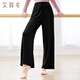 艾舞戈現(xiàn)代舞服裝女舞蹈服古典中國(guó)舞蹈褲練功云朵褲寬松闊腿褲教師形體 黑色 XL