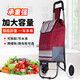 嵐宏買(mǎi)菜手拉車(chē)購(gòu)物車(chē)小拖車(chē)便攜家用老人拉桿車(chē)可折疊擺攤行李車(chē)超市 酒紅條紋+跑車(chē)輪（可折疊）