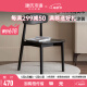源氏木语实木餐椅家用凳子书桌用现代简约橡木椅子轻奢黑色靠背椅 实木椅 (460*520*790mm)X160S0