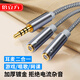 倍立方耳機麥克風(fēng)二合一音頻線(xiàn) 3.5mm耳機轉換頭 手機一分二音頻轉接線(xiàn) 筆記本電腦耳機插頭轉換器銀色