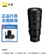 尼康（Nikon） 【國(guó)行全新】尼克爾Z卡口鏡頭 全畫(huà)幅微單數(shù)碼鏡頭 遠(yuǎn)攝定焦鏡頭  尼康Z系列鏡頭 尼克爾 Z 400mm f/4.5 VR S