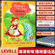 自選】津津有味讀經(jīng)典LEVEL1系列 七年級(jí)英語(yǔ)分級(jí)課外閱讀物初一 快樂(lè)王子 格林童話選 怪醫(yī)杜立德 黑駿馬 原來(lái)如此的故事 譯林出版社 格林童話選