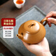 眷砂堂宜興原礦紫砂壺純手工泡茶壺家用高端茶具套裝黃金段泥漢棠石瓢 原礦黃金段 280ml