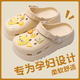 利達(dá)妮（TZLDN）孕婦洞洞鞋女款夏季外穿2024新款厚底eva涼鞋防滑防臭沙灘拖鞋女 卡其【奶酪10顆】 36-37 【標(biāo)準(zhǔn)碼】