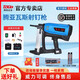 騰亞鋰電鋼釘槍電動(dòng)打釘槍瓦斯氣釘槍射釘水電用混凝土射釘搶DCCN40A 【50】 瓦斯槍【木工吊頂】