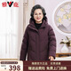 雅鹿媽媽羽絨服2025新款洋氣連帽加厚保暖中老年人奶奶冬季羽絨服 紫紅加厚 4XL (建議135-145斤)