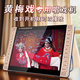 五方舟黃梅戲播放器大屏唱戲機老年人看戲機老年專用戲曲播放機插u盤黃梅戲播放機高清便攜式大音量視頻 19#大屏幕【配遙控】 空機無U盤/沒內(nèi)容
