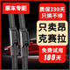 變型記馬自達3昂克賽拉雨刮器膠條原廠(chǎng)14-22款原裝專(zhuān)用次世代無(wú)骨雨刷片 【14-15-16-17-18-19年】昂克賽拉 (前雨刮)一對裝