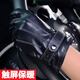 盛賽熙手套男冬觸屏加絨加厚保暖秋天皮手套騎行開車商務男士冬季分指手套 三線深棕色