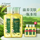 安安金純滋養(yǎng)美膚橄欖油護(hù)膚潤膚保濕護(hù)發(fā)精油全身體按摩刮痧油春夏卸妝油