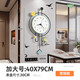 美世達（MEISD）掛鐘客廳鐘表大氣創(chuàng  )意簡(jiǎn)約現代家用餐廳電視墻時(shí)鐘掛墻壁燈表 加大號40x79cm[帶墻貼]
