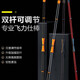 飛力仕棒可調節飛力士彈力棒訓練棒運動(dòng)震顫棒菲利斯健身LL8 熔巖橙