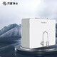 開(kāi)源凈水反滲透凈水機CRO-100V尊享款家用廚下凈水器直飲機純水機