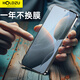 HOLDZU【兩片裝】適用于紅米k70鋼化膜 小米Redmi K70手機保護(hù)膜高清全包超透防刮耐磨不沾指紋順滑流暢