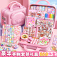手賬套裝禮盒手賬本貼紙女孩生日禮物女生咕卡套裝大禮包套裝開(kāi)學(xué)大禮盒文具套裝筆記本幼兒園兒童禮物 入門(mén)669件套(3D小熊箱/帶密碼鎖)