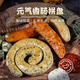 健士牌元?dú)庀隳c拼盤(pán)340g 混合口味組合裝 甄選燒烤香腸 加工即食便捷