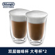德龍（Delonghi） 玻璃杯 雙層 咖啡杯 創(chuàng  )意水杯 防燙大容量 簡(jiǎn)約風(fēng)格 大號杯*2