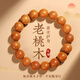 鹿介桃木手串男士護(hù)身珠佛珠手鏈女款盤玩文玩手串珠轉(zhuǎn)運(yùn)珠靜心手把件 桃木手串8mm