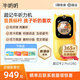 牛聽聽智能復(fù)讀機(jī)英語學(xué)習(xí)機(jī)聽力寶語數(shù)英教材同步學(xué)查詞翻譯詞典拍照視頻定位超記牛2Pro兒童學(xué)生禮物 M2 Pro雙攝雙卡128G 2寸屏可互動讀書