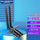 gxlinkstar AX210WiFi6網(wǎng)卡臺式電腦WiFi6電競千兆網(wǎng)卡PCI-E三頻5374M 【黑色騎士】AX210三頻5374M藍牙5.3